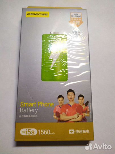 Батарея iPhone 5s