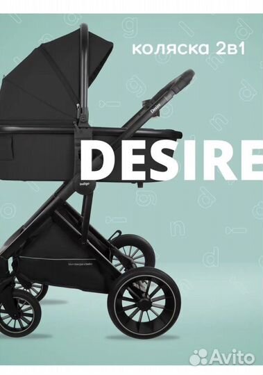 Коляска 2 в 1 indigo