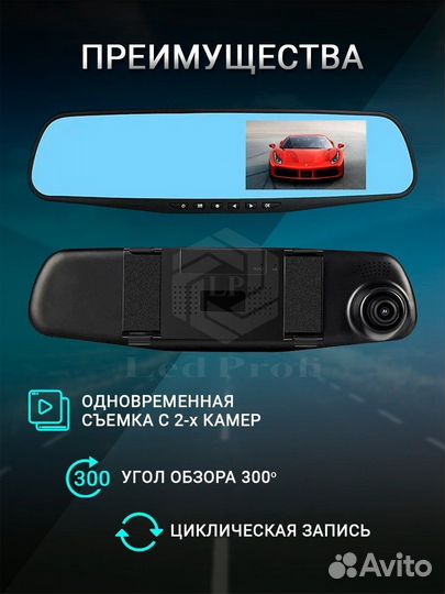 Видеорегистратор зеркало Автомобильный регистратор