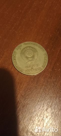 Монеты СССР