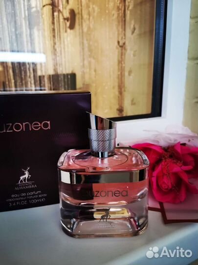 Парфюмерия