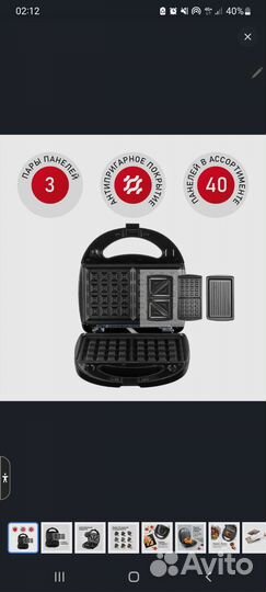 Мультипекарь redmond RMB-611, черный