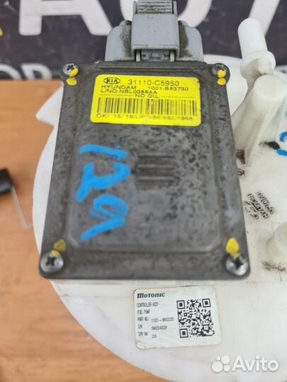 Топливный насос Kia Sorento Prime 3 D4HB 2014-2020