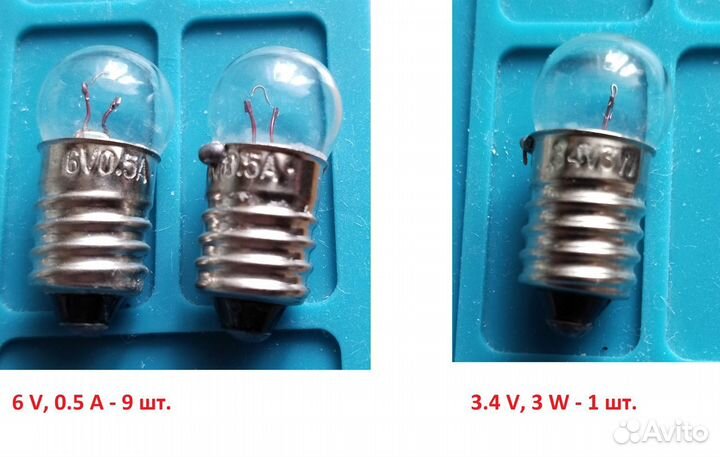 Лампы накаливания 6.0V