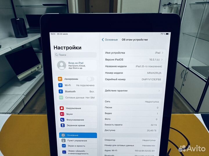 iPad 6 WiFi Cellular 32gb, Ростест (1375)