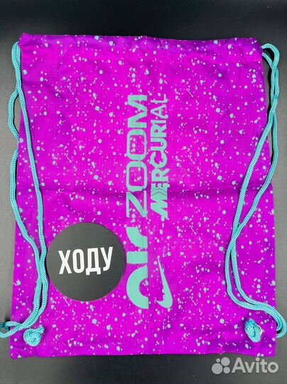 Футбольный мешок для бутс