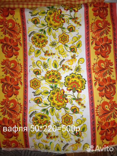 Лён, хлопок СССР новое