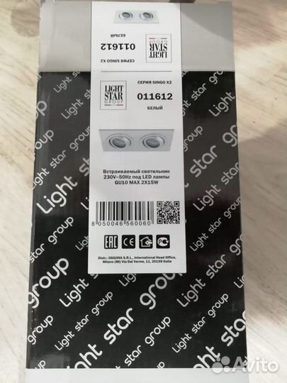 Светильник потолочный двойной новый