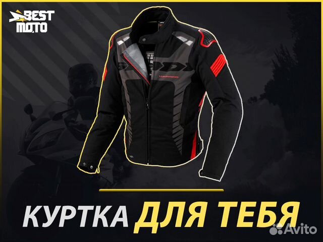 Мотокуртка spidi warrior sport Black/Red