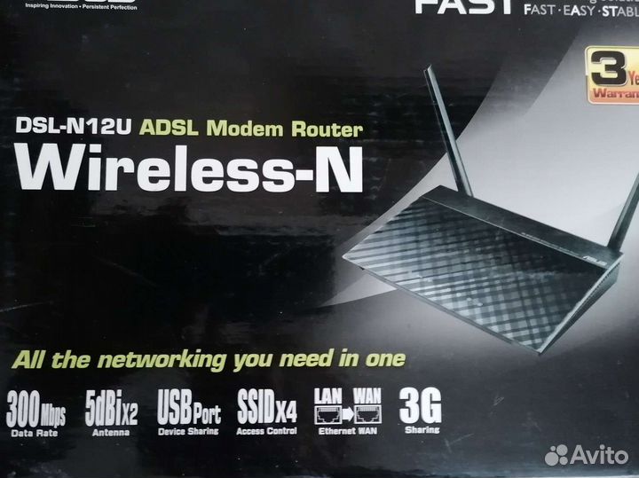 Модемы разные