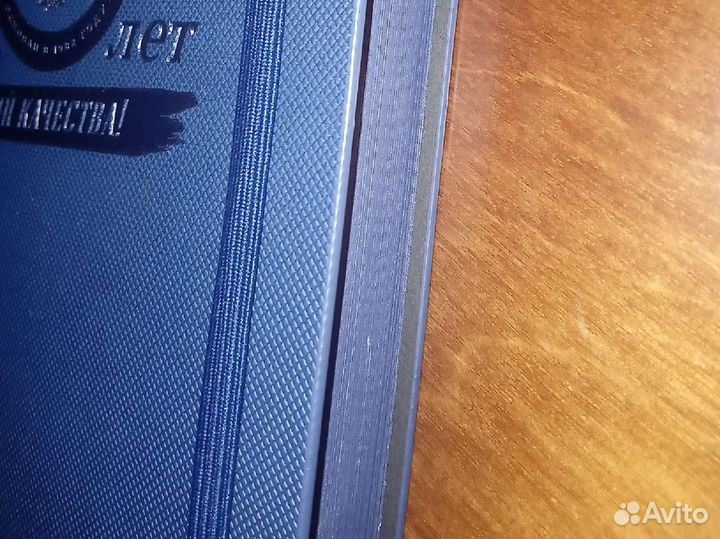 Ежедневник датированный 2023