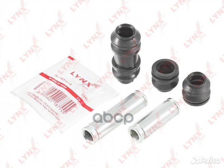 Ремкомплект направляющих суппорта toyota/mitsub