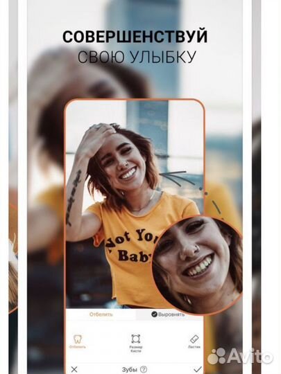 Подписка Airbrush