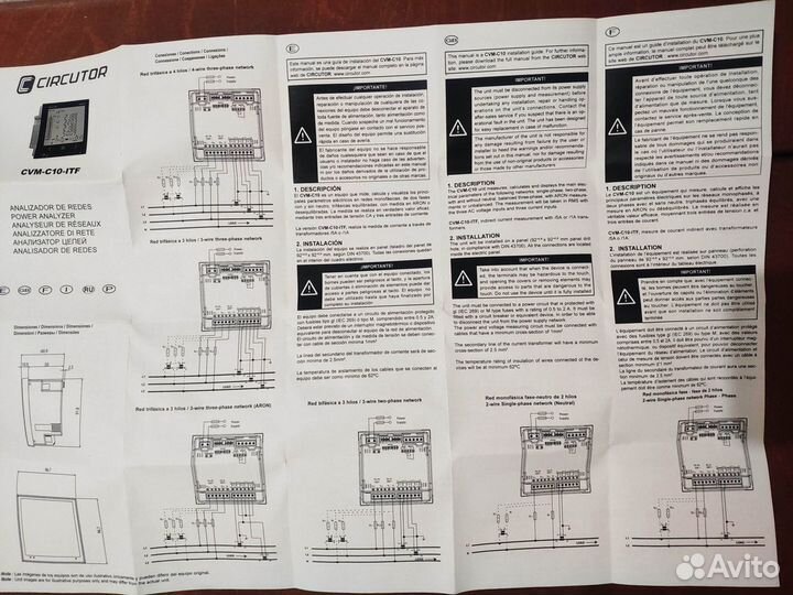 Анализатор электроэнергии circutor CVM-C10-ITF-485