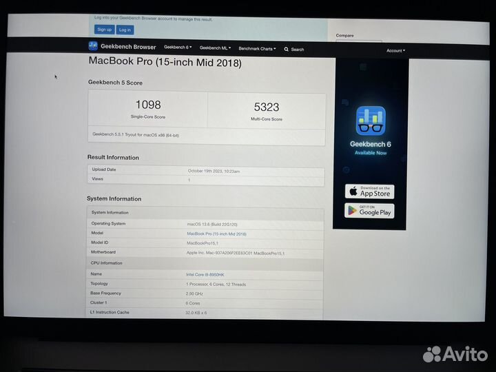 Macbook Pro 15 топ i9/32/1Tb