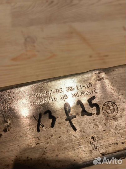 Кронштейн усилителя переднего бампера BMW X3 F25