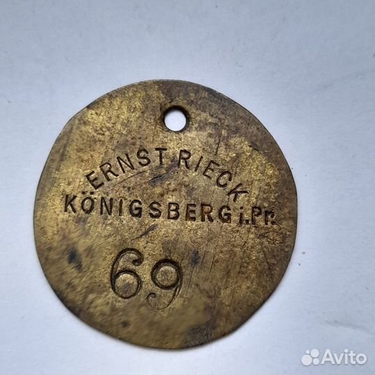 Жетон ernst rieсk кенигсберг