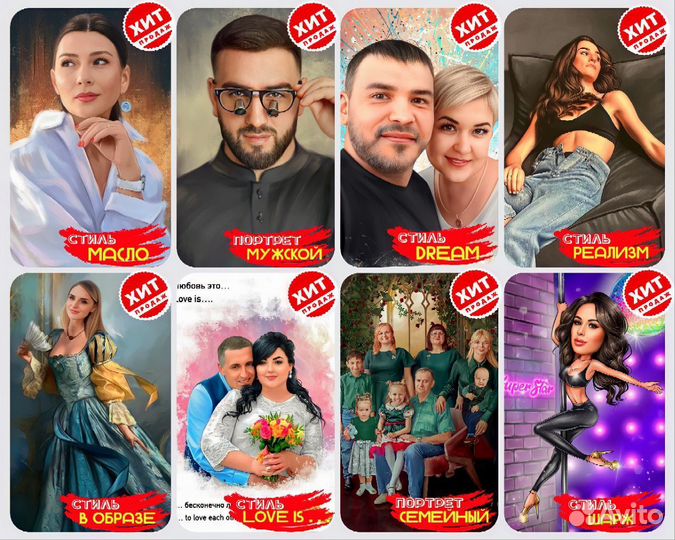 Портрет по фото на холсте на заказ Красноярск