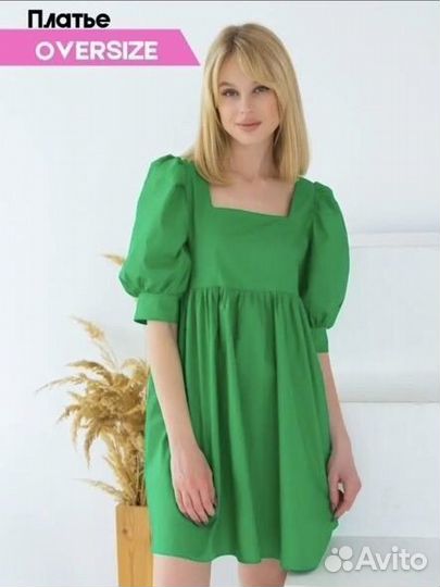 Платье хлопок зеленое оверсайз 46