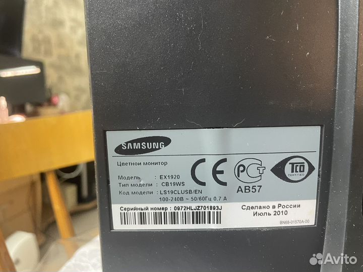 Монитор samsung EX1920