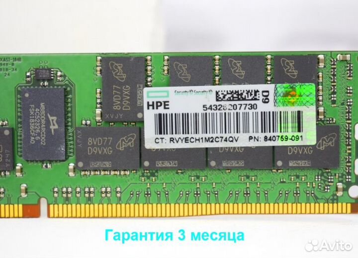 DDR4 64GB ECC 2666 SMART HPE