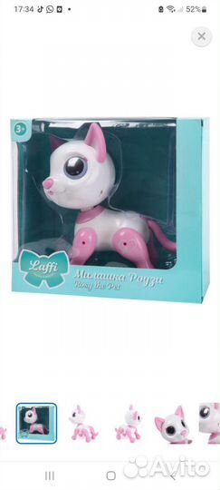 Робот кошка Littlest Pet Shop