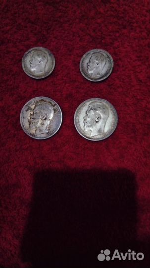 Серебряные монеты Николая 2