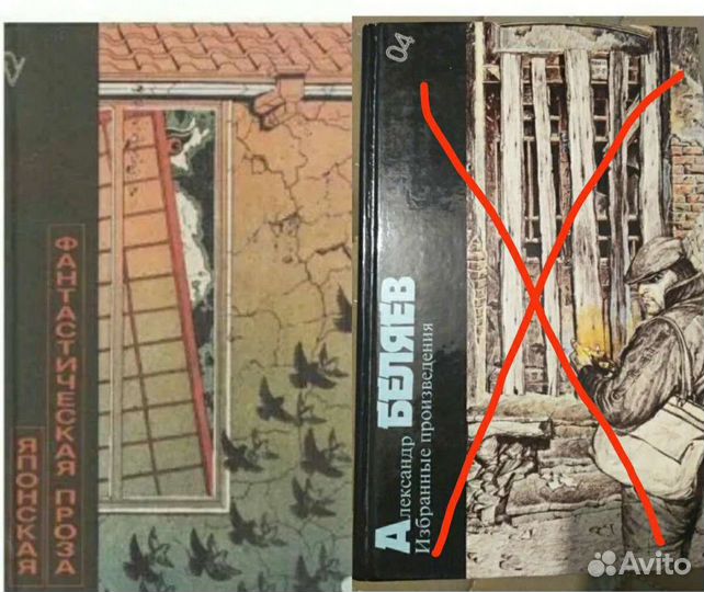 Фантастика