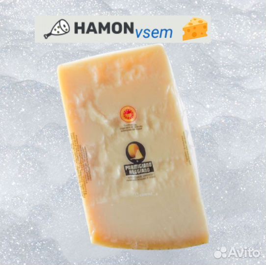 Сыр Parmigiano Reggiano 30 мес 1 кг Premium