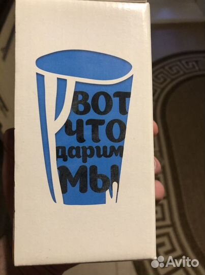 Стакан McDonald’s 300мл
