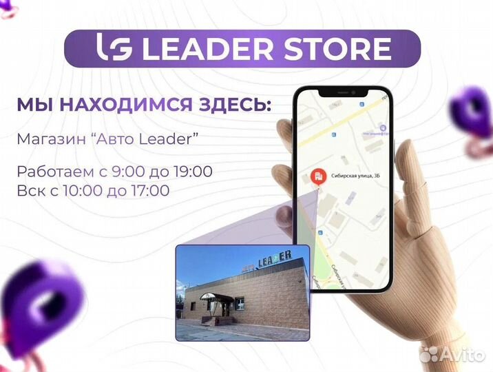 iPhone 16 Pro Max, 512 ГБ