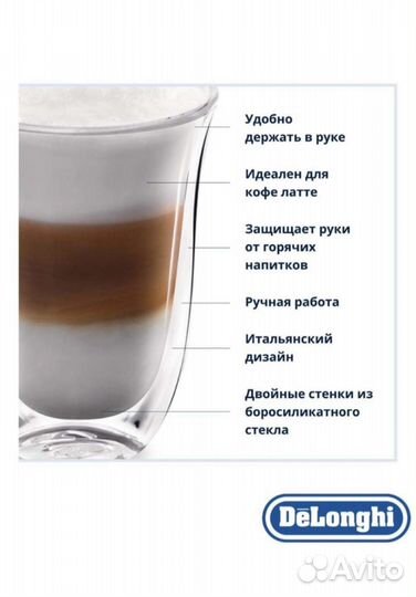 De'Longhi чашки наборы