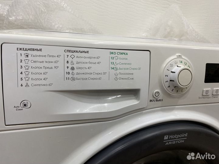 Стиральная машина Hotpoint ariston 6 кг