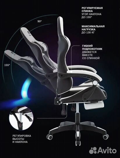 Компьютерное кресло игровое новое