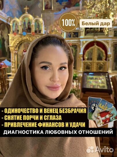 Отливки воском. Обучение. Гадание. Ритуалы