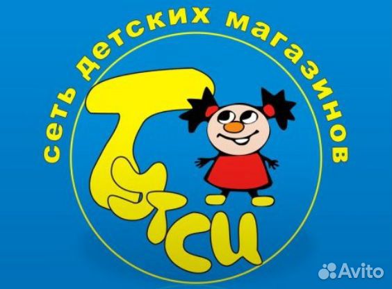 Бригадир на склад