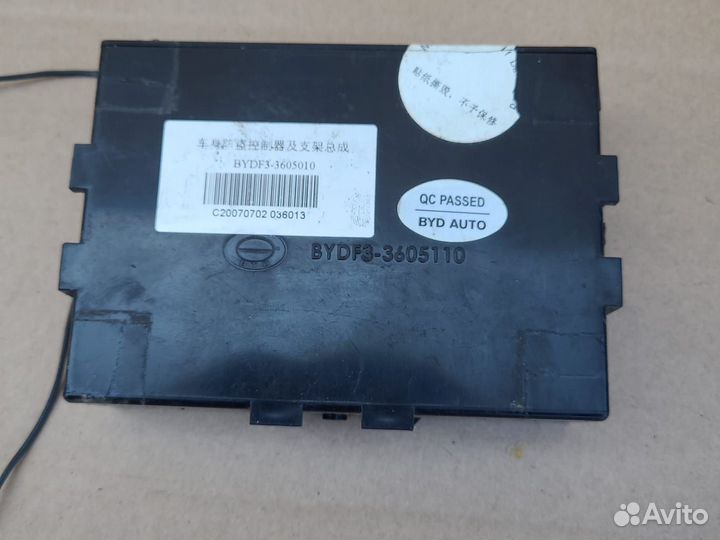 Блок управления центральным замком BYD F3 1