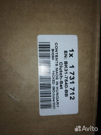 Сцепление ford transit 2011-2022 1731712 RWD
