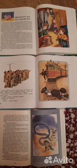 Рассказы для детей новые книги