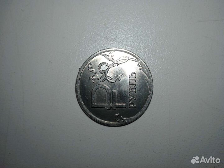 Монеты 1рубль