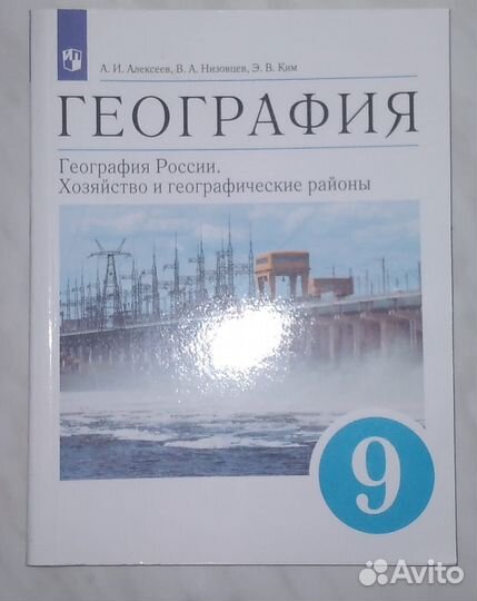 Учебники для подготовки к ОГЭ и учебники для школы