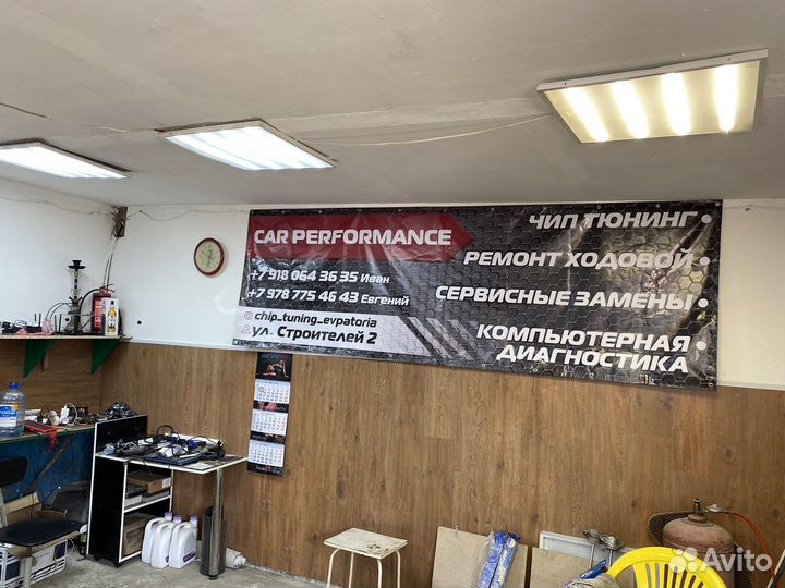 Ремонт авто. Диагностика. Прошивка. Чип тюнинг