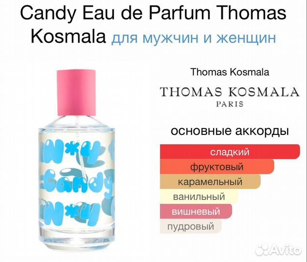 Thomas Kosmala No. 4 Candy Eau DE Parfum