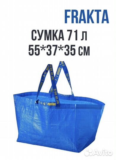 Кружка из Икея