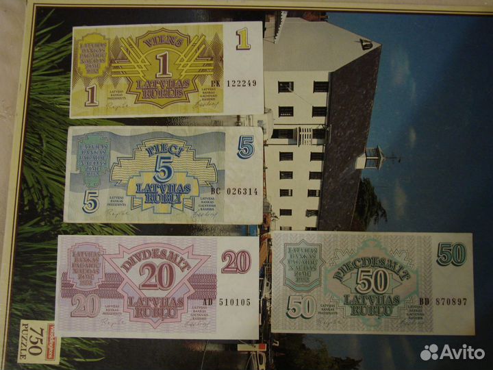 Банкноты, купюры, боны 91-92 гг СССР, Латвия, Укра