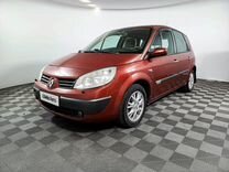 Renault Scenic 1.6 MT, 2005, 417 984 км, с пробегом, цена 315 000 руб.