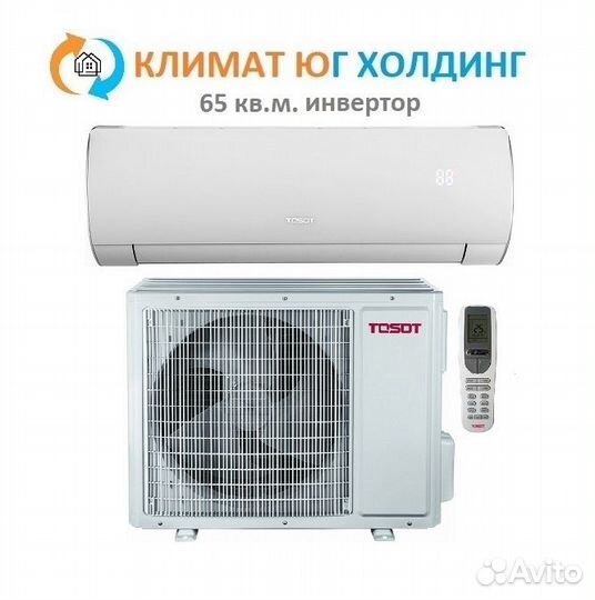 Кондиционер Tosot T24H-slyr2/I/T24H-slyr2/O