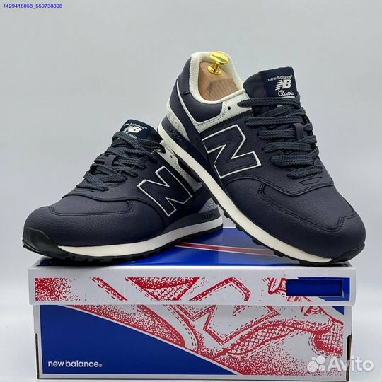 Кроссовки New Balance 574 (Арт.21270)