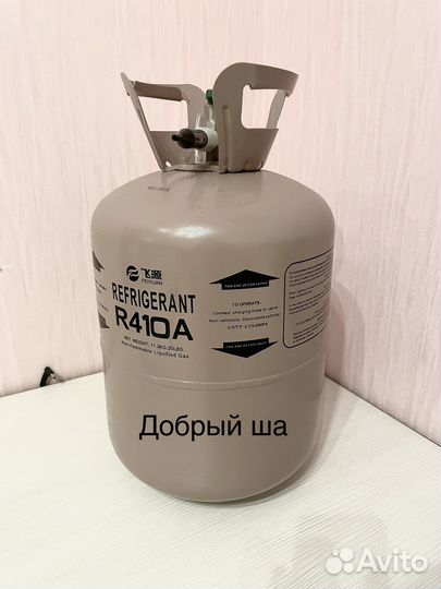 Портативный Баллон с гелием для шаров