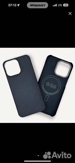 Чехол на 15 про макс